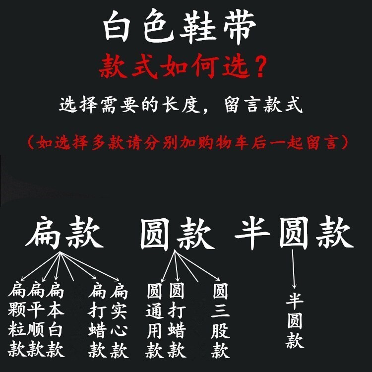 半圆跑步鞋女子帆布鞋纯白色女款小白鞋白色鞋带扁宽粗运动鞋复古|ruв категории детская обувь/детская обувь/между родителями и детьми обувь, обувь, аксессуары, шнурок - от Buy2taobao.com для оказания профессиональной услуги покупки агента Taobao