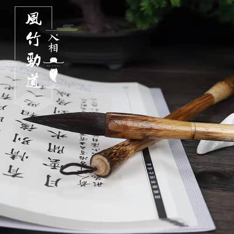 春联福字榜书大楷熊毫