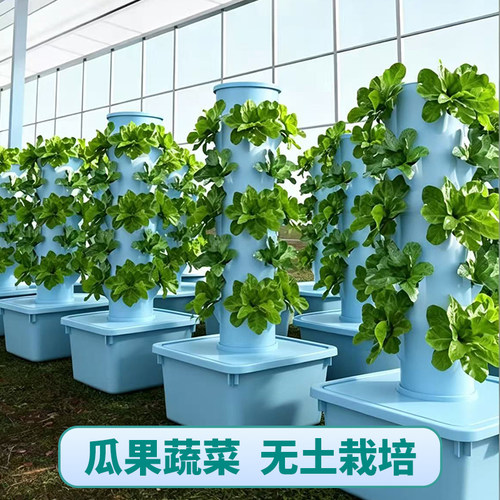 水培种菜机塔阳台蔬菜树家庭垂直无土栽培室内空间智能蔬菜种植机