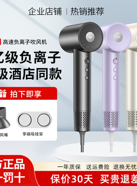 VGO吹风机家用负离子护发