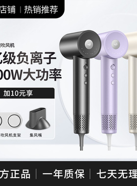 VGO/威狗电吹风机家用负离子护发桔子全季星级酒店同款780W/1600w