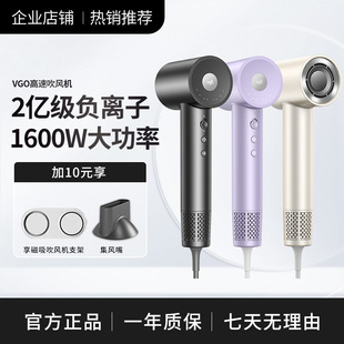 VGO/威狗电吹风机家用负离子护发桔子全季星级酒店同款780W/1600w