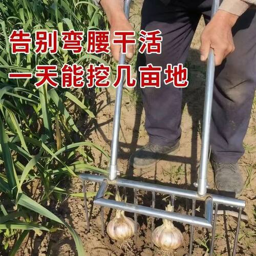 多功能农用挖蒜翻地钢叉