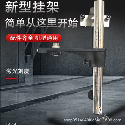 水平仪挂墙支架红外线升降支撑杆