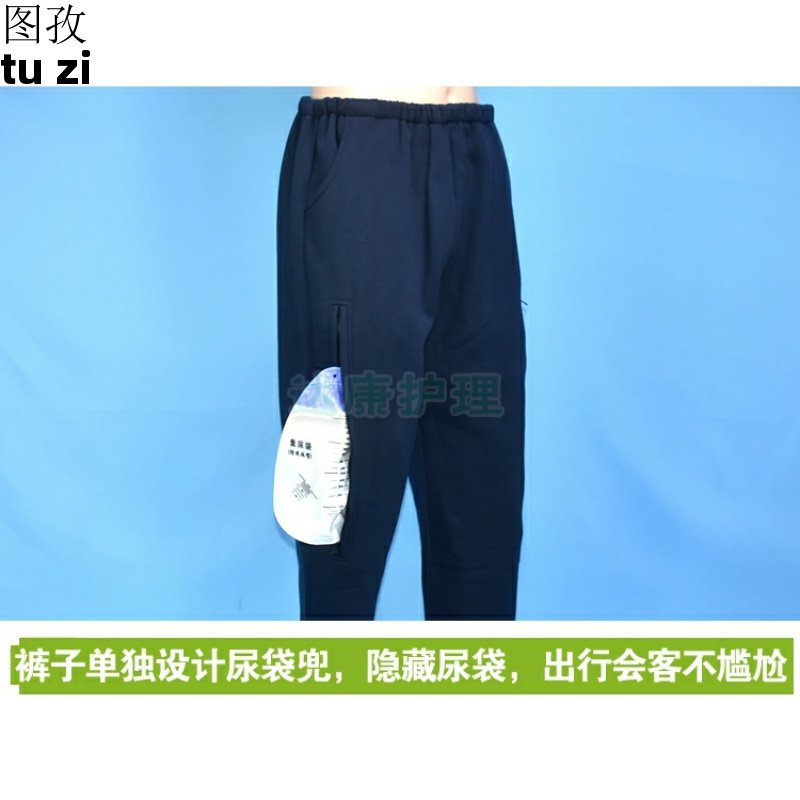 秋冬款膀胱造口造瘘老人专用裤集尿袋收纳失禁引流病人护理裤