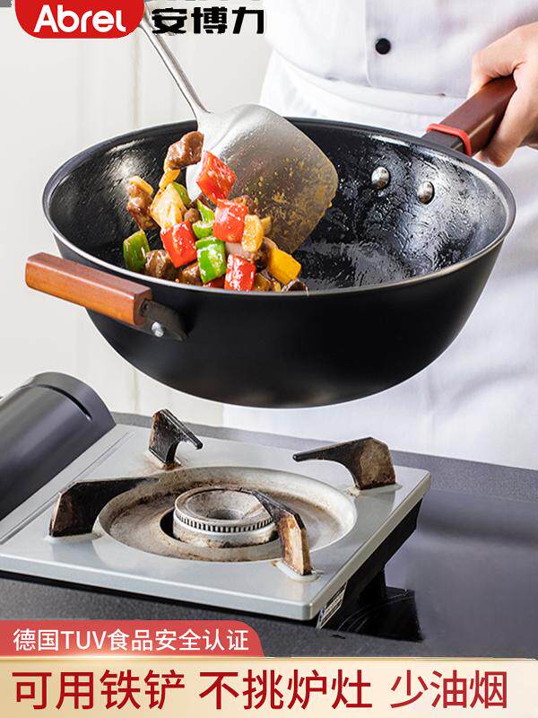 安博力铁锅家用不粘锅轻量炒锅燃气灶电磁炉专用圆底老式炒菜锅