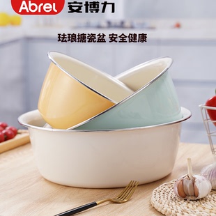 安博力珐琅搪瓷盆食品级和面小火锅储物盆房洗菜备菜沙拉高汤盆
