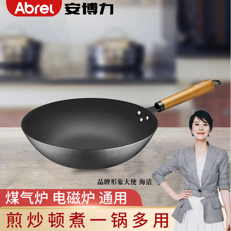 安博力精铁炒锅无涂层老式铁锅家用圆底炒菜锅煤气燃气灶适用不锈高性价比高么？