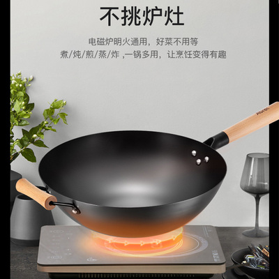 安博力精铁32CM无涂层不粘锅