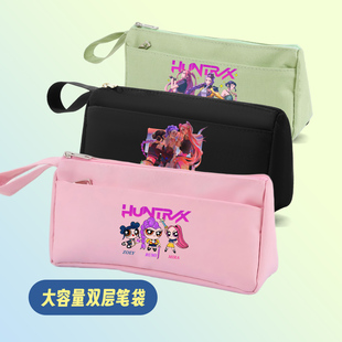 kpop猎魔女团周边双层大容量笔袋女生文具盒米拉鲁米儿童铅笔袋