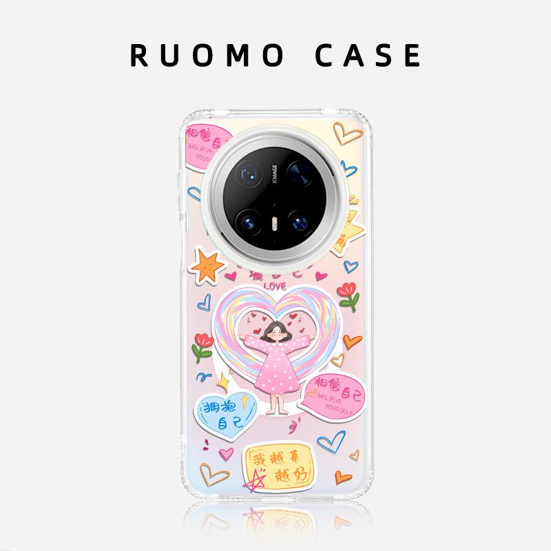 若墨适用华为Mate70pro手机壳Mate60pro新款pura70女镭射磁吸高级感带挂绳p60渐变卡通清新夏天创意保护套