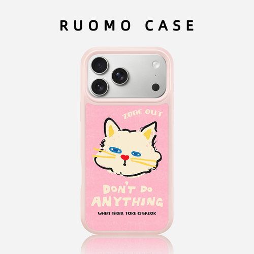 放空小猫时尚磁吸手机壳