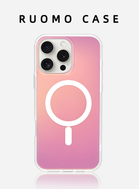 若墨适用苹果16promax手机壳iphone15pro新款14女镭射高级感紫色磁吸带挂绳小众ip13夏天磨砂渐变时尚创意