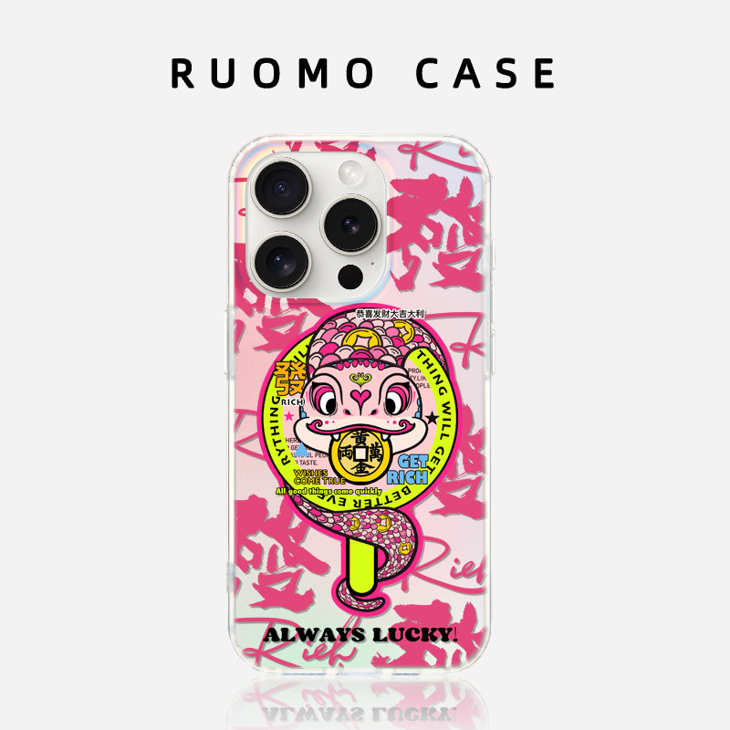 若墨适用苹果17promax手机壳新款夏天iphone16pro女15高级感14磁吸镭射magsafe小众13创意发财个性12保护壳