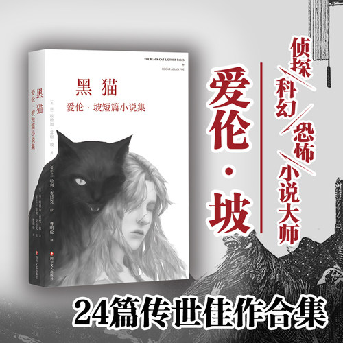【出版社官方直营 正品保障】