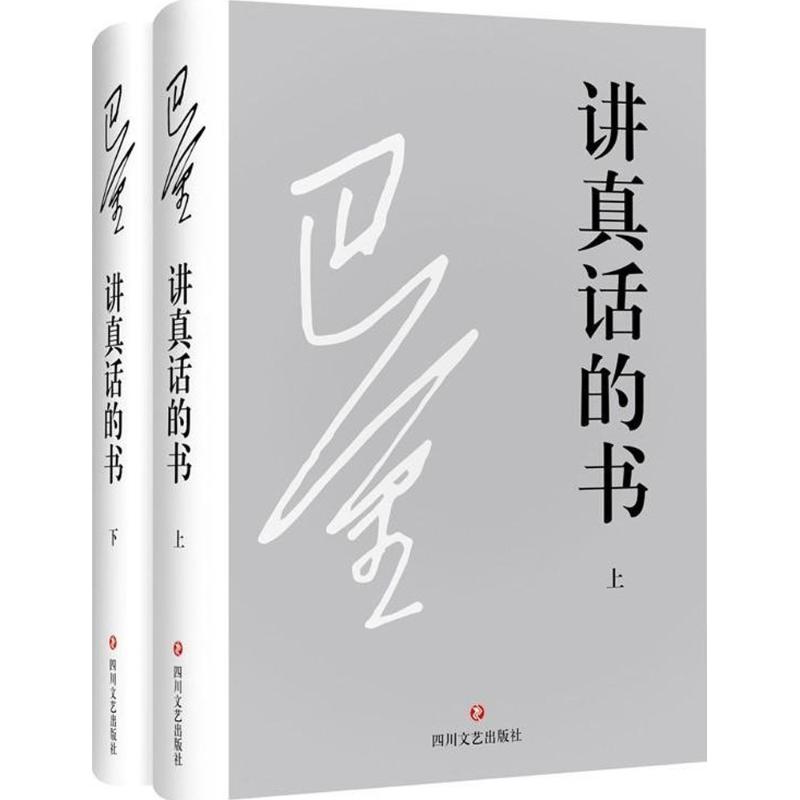 【出版社官方直营正品保障】