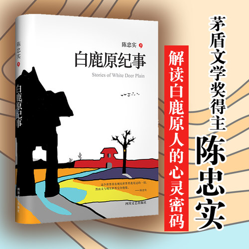 【出版社官方直营 正品保障】