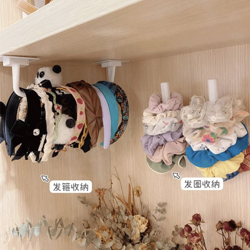 发带钩价格 发带钩图片 星期三