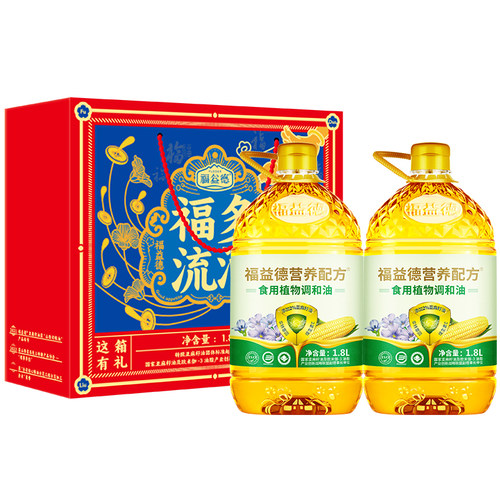 福益德 玉米亚麻籽调和油 1.8L*2礼盒 【qyg】