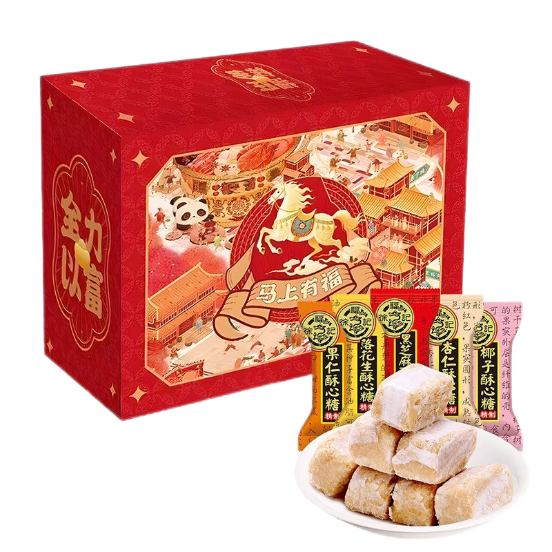 徐福记酥心糖混合口味 约380g*1箱 随机混合口味-MS