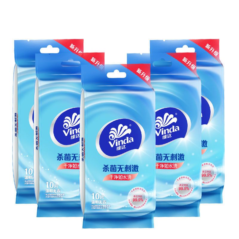 维达湿巾纸便携独立包装 10包共100片【kl】图片