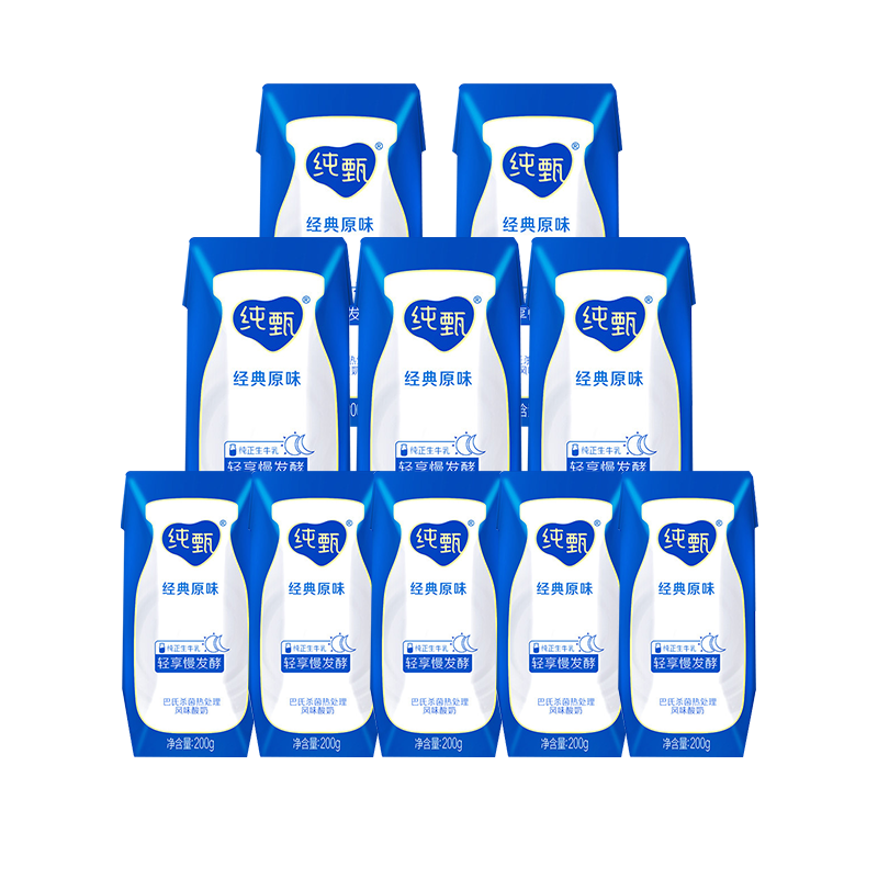 蒙牛纯甄原味酸奶200g*10盒原味学生早餐奶新老包装随机