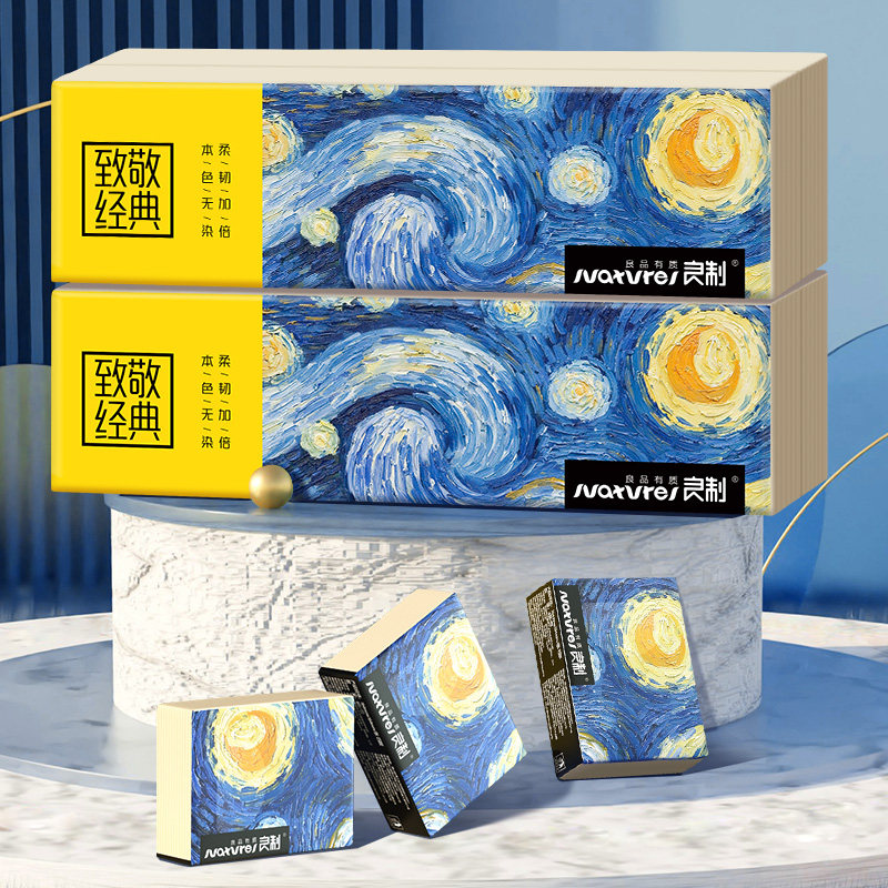 良制致敬经典星夜艺术手帕纸4层*6片*10包/条迷你便携卫生纸巾U怎么看?