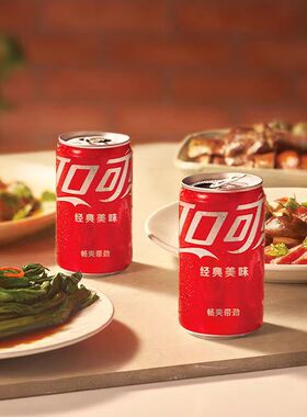 可口可乐迷你罐 可口可乐含糖200ml*12瓶【kl】