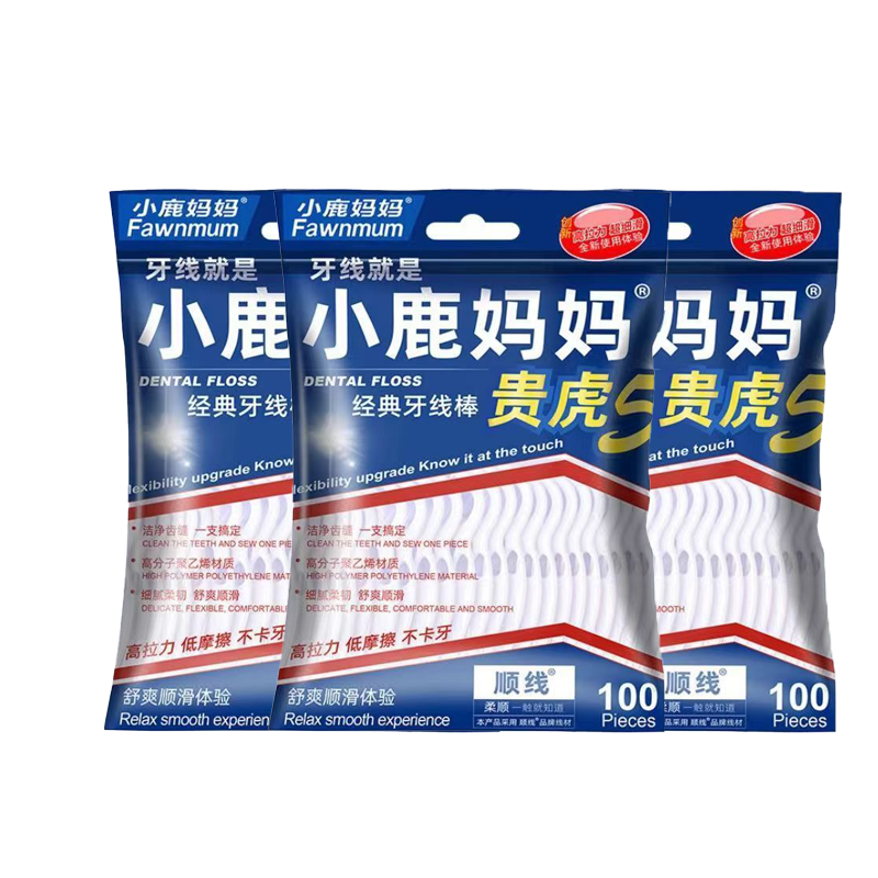 【芭芭农场兑换】小鹿妈妈贵虎5 牙线棒100支*1袋