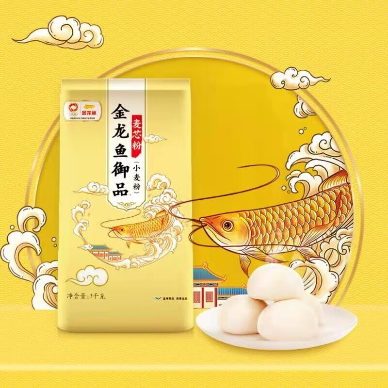 金龙鱼御品麦芯粉 1KG【qyg】,粮油调味/速食/干货/烘焙,面粉/食用粉,淘宝优惠券,粉丝福利购,淘宝优惠卷