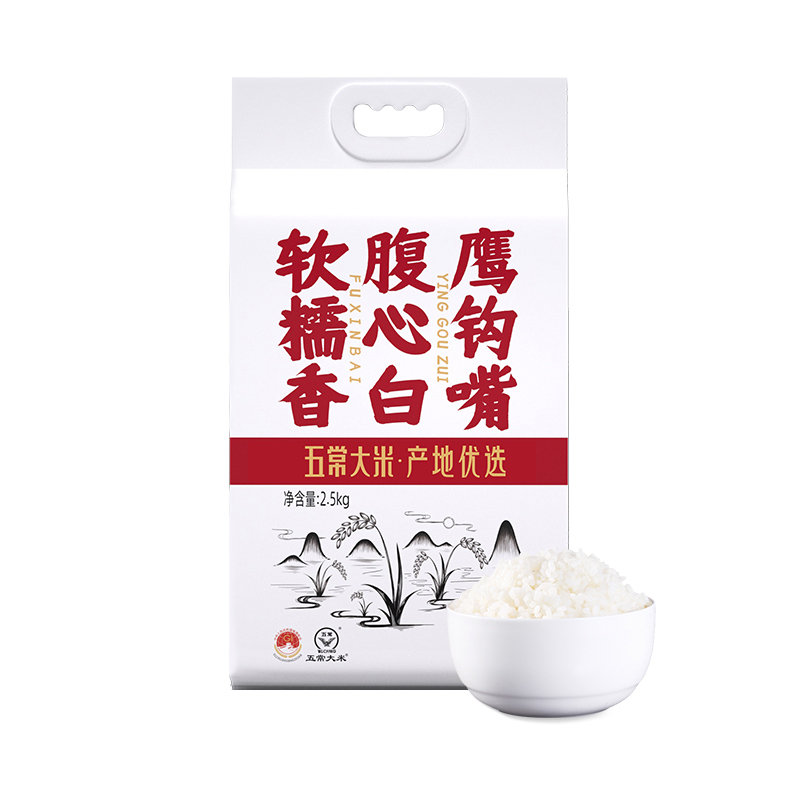 时光稻留产地优选大米5斤