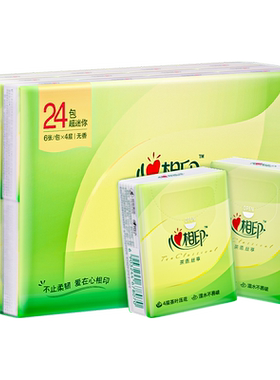 心相印手帕纸茶语小包随身便携式旅行学生面巾纸餐巾纸4层6片-MS