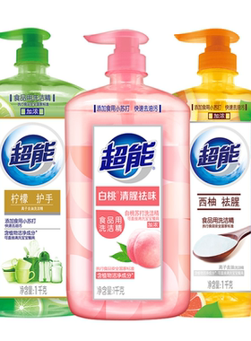超能洗洁精柠檬白桃西柚1kg/瓶-ms
