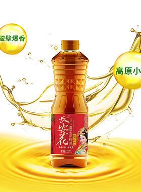 长安花高原小粒小榨浓香非转基因菜籽油 750ml*1瓶【kl】