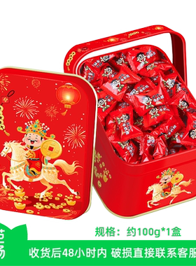 【芭芭农场】旺仔牛奶糖约100g*1盒