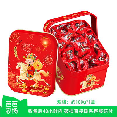 【芭芭农场】旺仔牛奶糖约100g*1盒