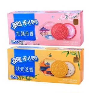 清仓直播 奶油牡丹味 卡夫奥利奥夹心饼干 多规格 194g