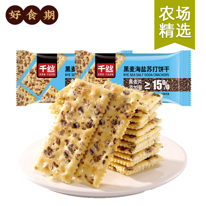 【芭芭农场】千丝黑麦海盐苏打饼干约550g