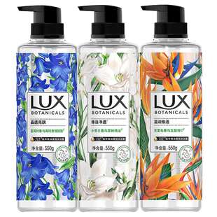 天堂鸟 植萃精油香氛沐浴露蓝风铃 力士 小苍兰 U先试用