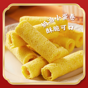 元朗什锦礼盒 600g【kl】