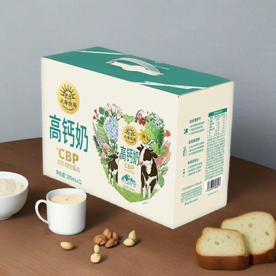 【清仓直播】 北海牧场高钙奶 200ml多规格