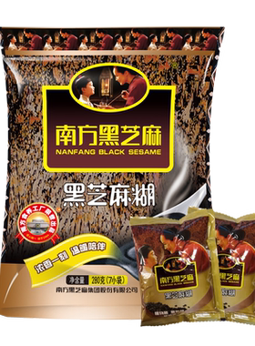 南方黑芝麻糊营养早餐速食粥粉即食冲饮谷物宵夜冲调280g*1袋-MS