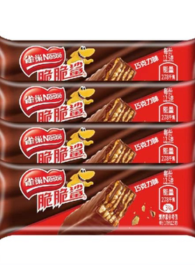 雀巢脆脆鲨涂层威化饼干巧克力口味 12.5g*24根 -MS