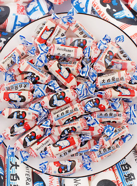 大白兔奶小熊罐装 280克小熊罐装 约50颗 混合口味【kl】