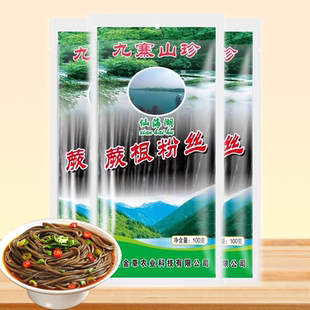 100g 蕨根粉丝 仙海湖 清仓直播