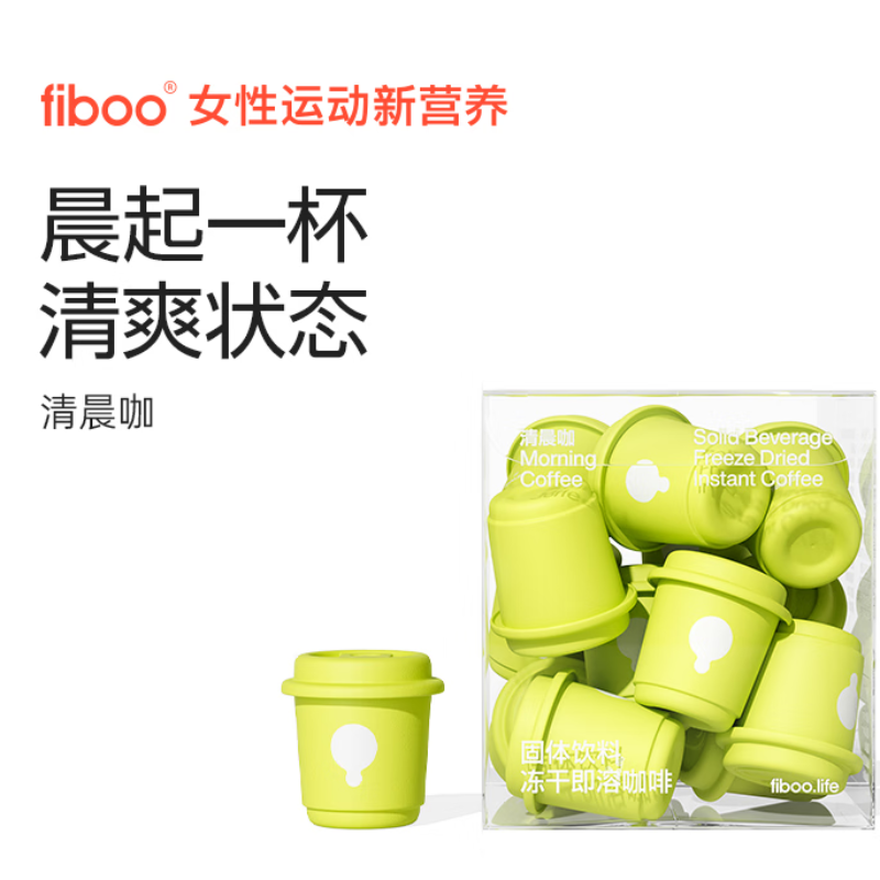 fiboo咖啡 2g*10杯【qyg】