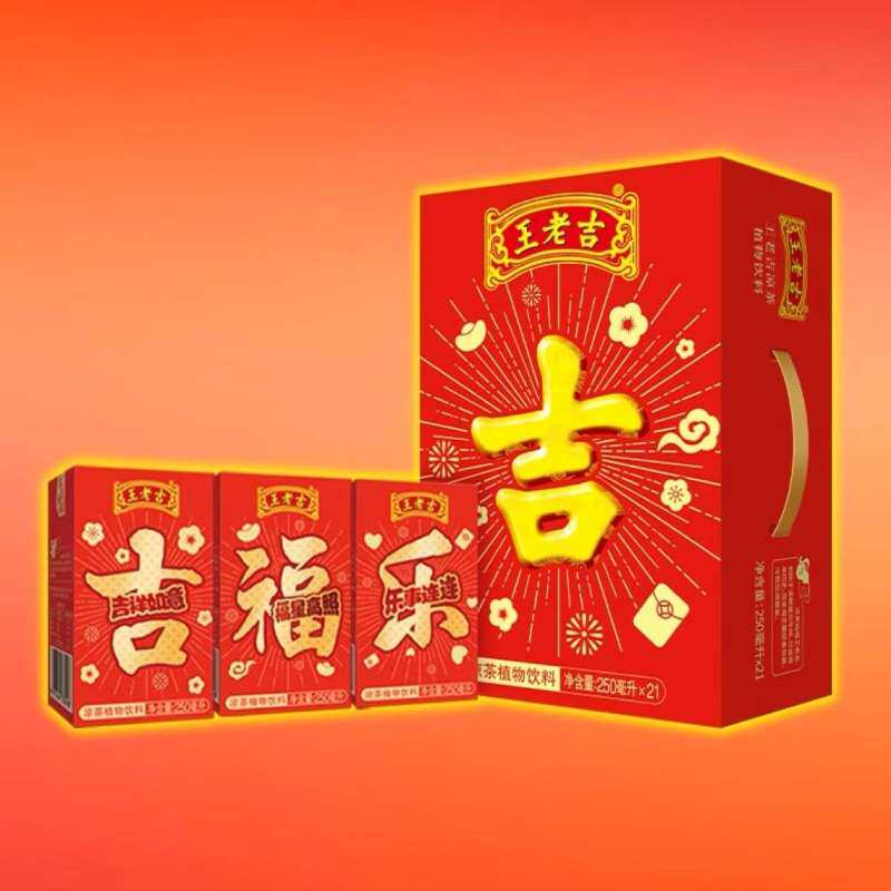 【芭芭农场】王老吉250ml*6【红色款】