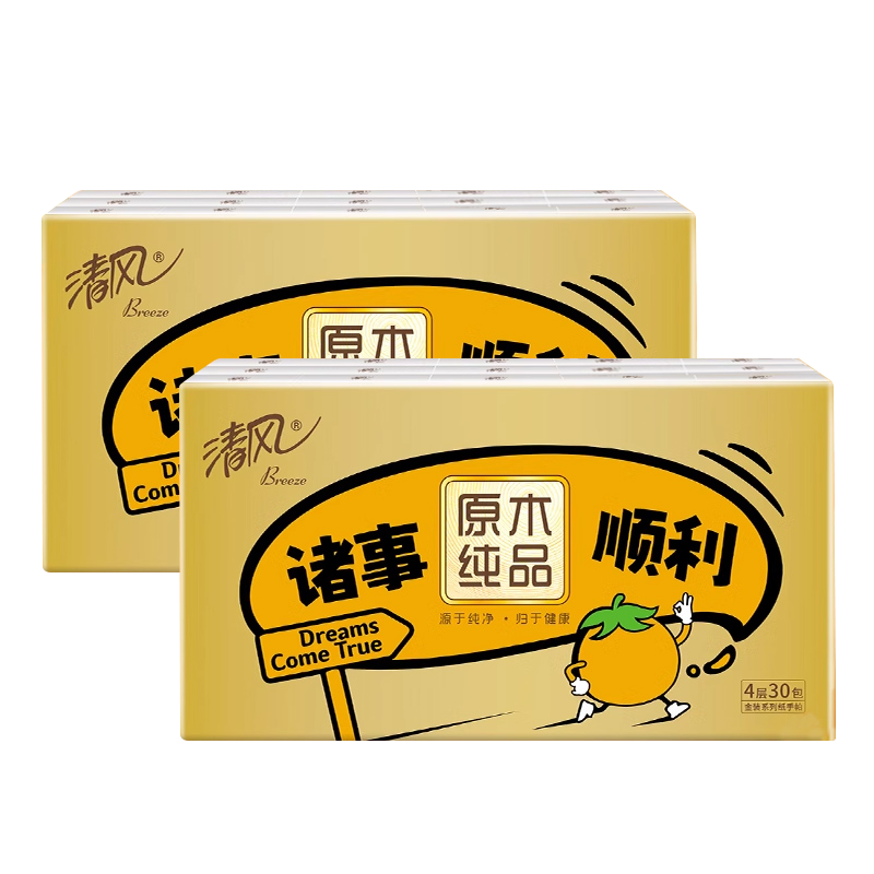 清风诸事顺利手帕纸 5张*60包-z