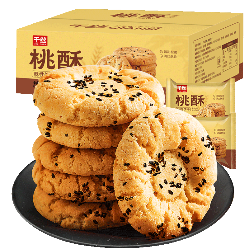 【斗地主】千丝桃酥 400g
