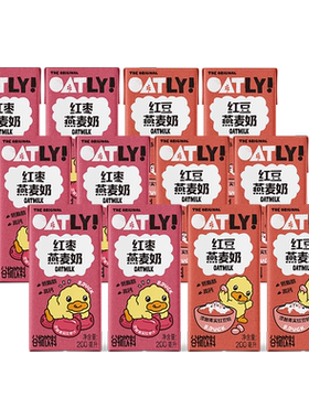 【U先试用】 OATLY燕麦奶 200ml*12混合/红豆/红枣  12月16到期